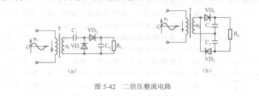 二倍压整流电路